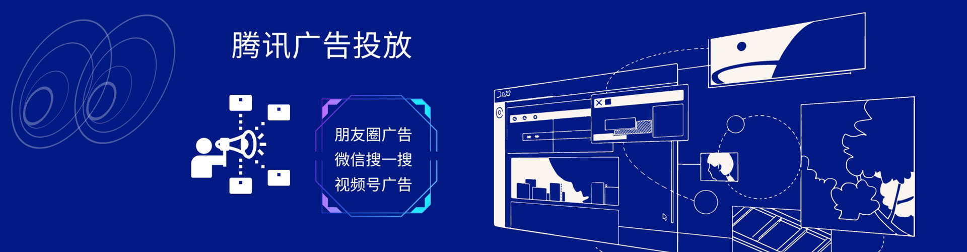 斗门百度sem